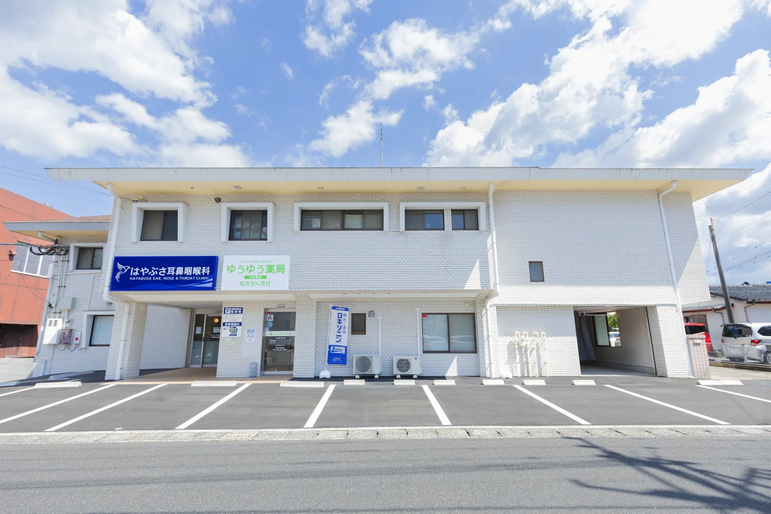 はやぶさ耳鼻咽喉科の外観